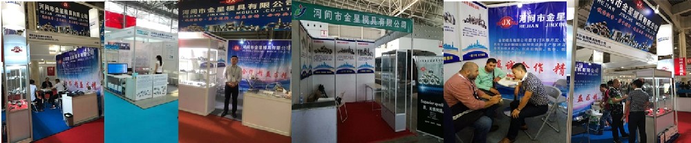 參展圖片 參展圖片